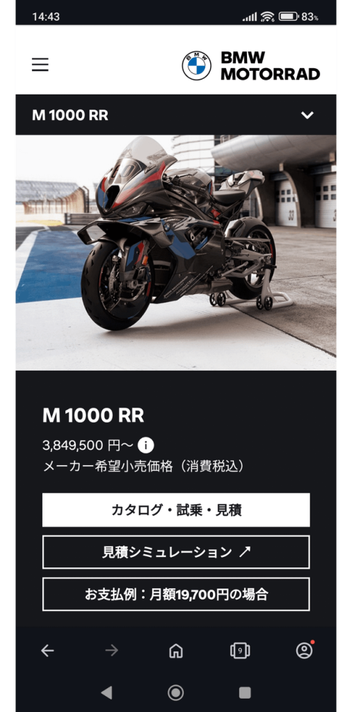 Are Bmw Motorcycles Expensive to Maintain